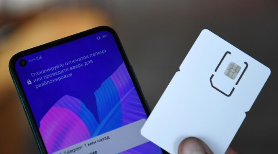 Минцифры предложило продавать родителям безопасные сим-карты для детей до 14 лет