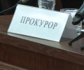 Северянке грозит до шести лет лишения свободы