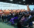 Четыре проекта от Мурманской области вошли в число лучших на ежегодном форуме «Сильные идеи для нового времени-2025»