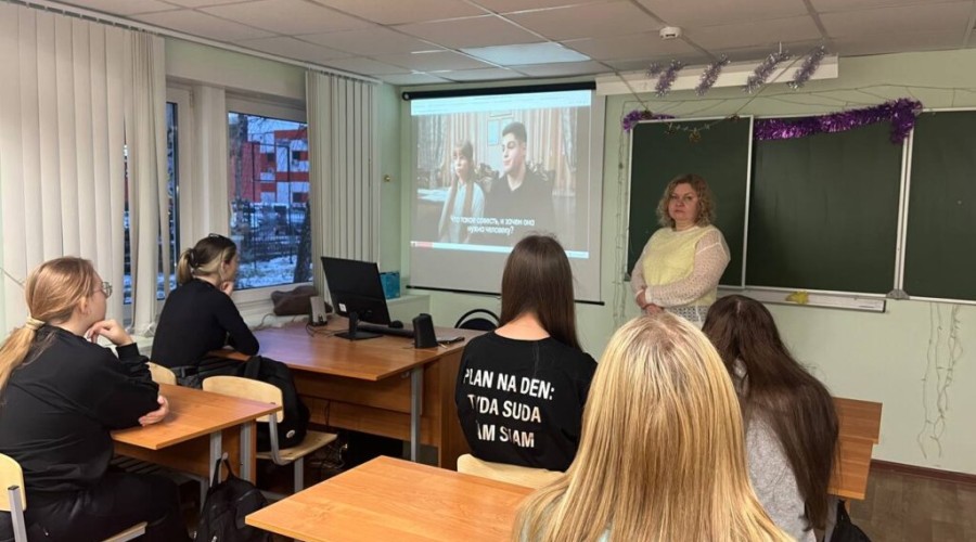 Разговоры о важном на тему «Что говорит совесть?» прошли на площадке «Одинцовского техникума»