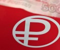 40% россиян не видят преимуществ в использовании цифрового рубля