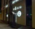 Boss Bar
