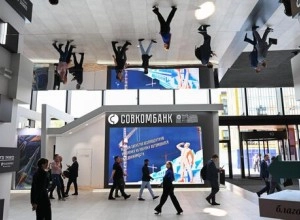 Совкомбанк планирует полную интеграцию Хоум банка, на это уйдет около года