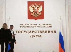 Госдума приняла закон о списании процентов по кредитам и займам участникам СВО