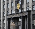 ГД рассмотрит проект о продлении срока действия результатов ЕГЭ для призывников