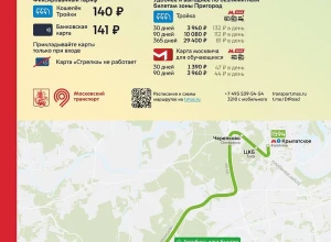 Названа дата передачи Москве автобусного маршрута «ЖК Гусарская баллада — метро Крылатское»