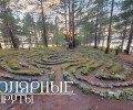Одна из лучших панорам Мурманска: клуб путешественников покорил сопку Мишукова