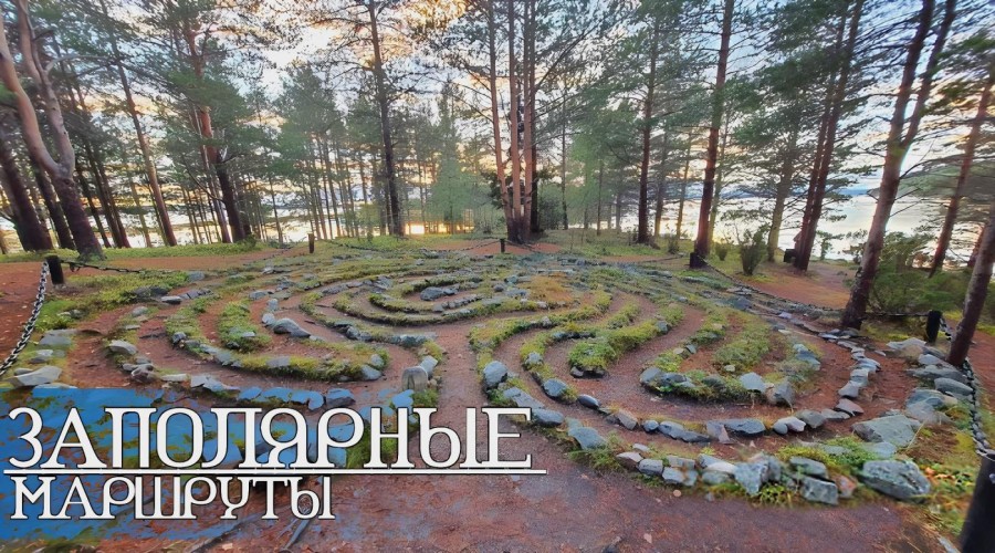 Одна из лучших панорам Мурманска: клуб путешественников покорил сопку Мишукова