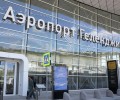 Замглавы Росавиации Страмоус высоко оценил аэропорт Геленджика
