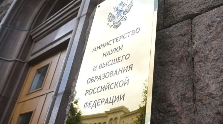 Минобрнауки в начале учебного года представит список приоритетных специальностей