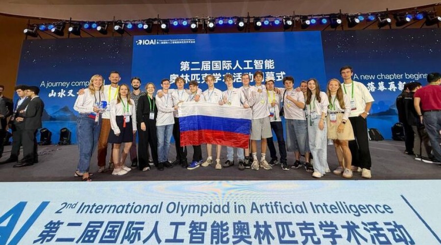 Российские школьники завоевали восемь медалей на олимпиаде по ИИ в Китае