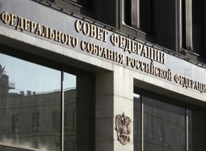 Совфед расширил перечень оснований для лишения приобретенного гражданства РФ
