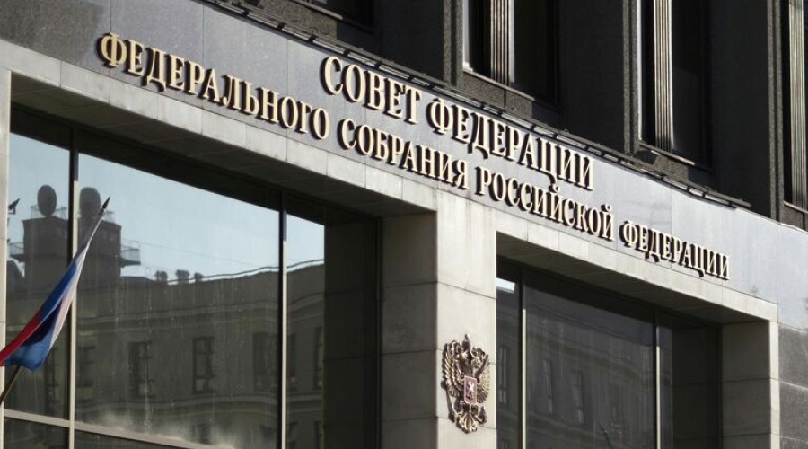 Совфед расширил перечень оснований для лишения приобретенного гражданства РФ